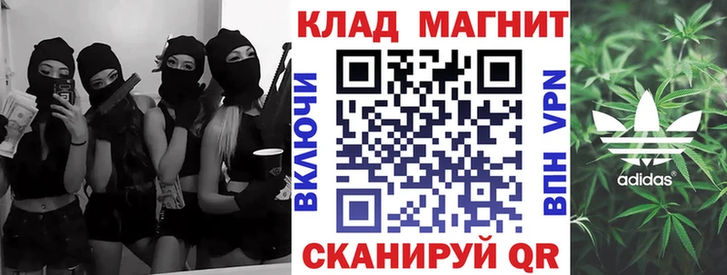 Наркошоп купить Марихуана  КОКАИН  ГАШ  Бутират  Меф  СК  Заволжье
