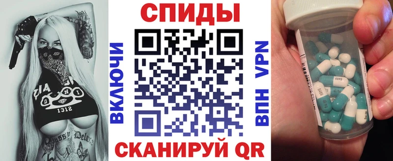 Купить  Заволжье  Амфетамин Premium 