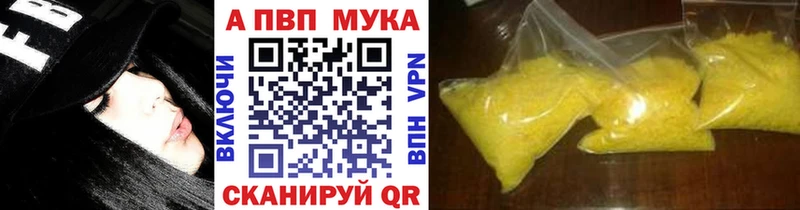 Купить где Заволжье А ПВП Соль
