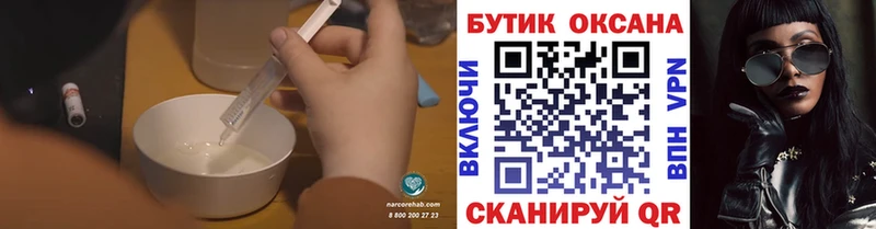 Купить закладки Заволжье БУТИРАТ BDO 33%