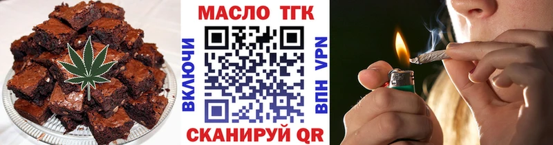 Купить где  Заволжье  Еда ТГК конопля 