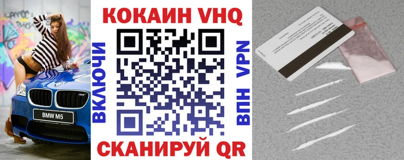 Купить  Заволжье  COCAIN 99% 