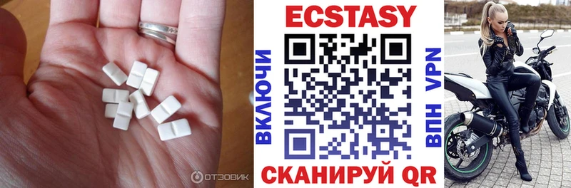 ЭКСТАЗИ 99%  Купить закладки  Заволжье 