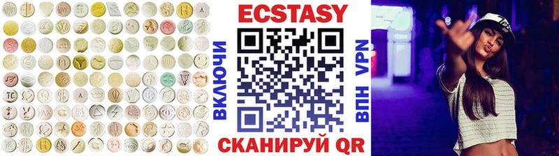 ЭКСТАЗИ 280мг Заволжье