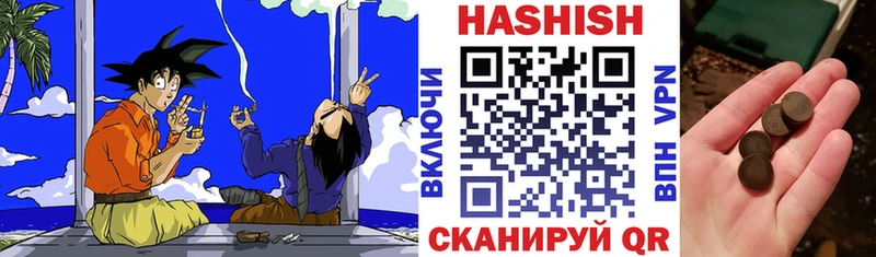 Купить закладки  Заволжье  ГАШИШ 40% ТГК 