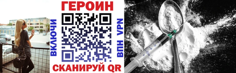 Героин Афган Заволжье