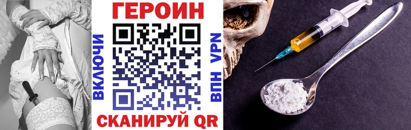 ГЕРОИН афганец  Купить где  Заволжье 