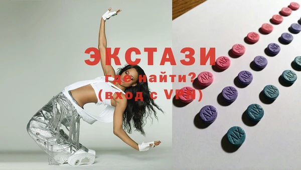 кокаин Иннополис