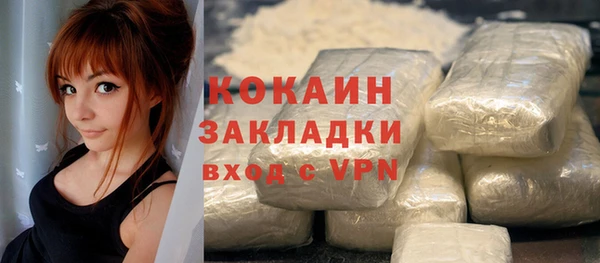 мяу мяу кристалл Зеленокумск