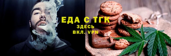 мяу мяу кристалл Зеленокумск