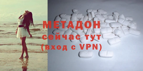 мяу мяу кристалл Зеленокумск