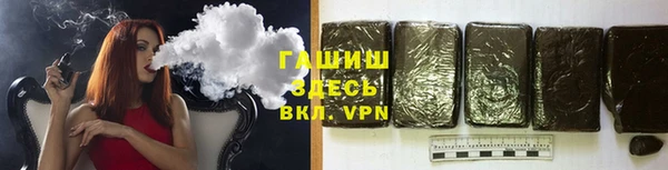 мяу мяу кристалл Зеленокумск