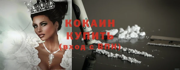 мяу мяу кристалл Зеленокумск