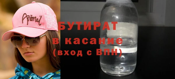 мяу мяу кристалл Зеленокумск