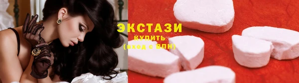 альфа пвп Инсар