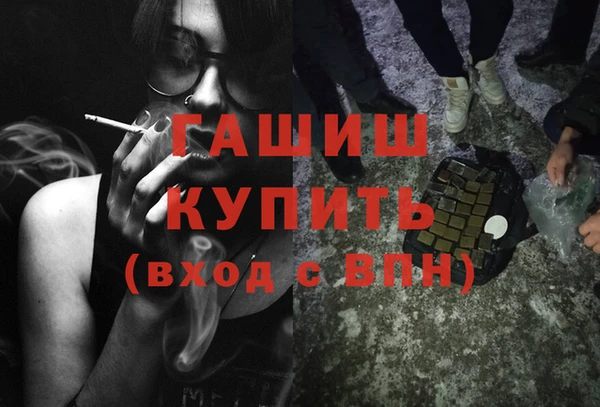 мяу мяу кристалл Зеленокумск