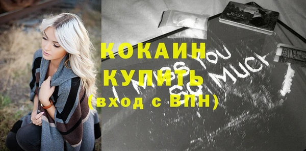 мяу мяу кристалл Зеленокумск