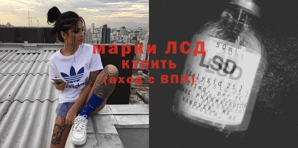 мяу мяу кристалл Зеленокумск