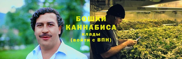 мяу мяу кристалл Зеленокумск