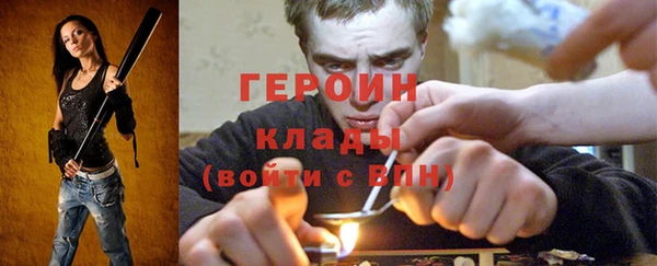 мяу мяу кристалл Зеленокумск