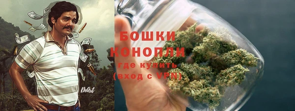 мяу мяу кристалл Зеленокумск
