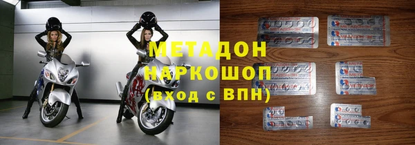 мяу мяу кристалл Зеленокумск