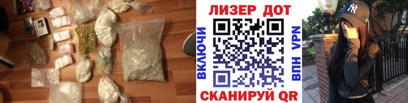 Купить где Заволжье LSD-25 экстази ecstasy