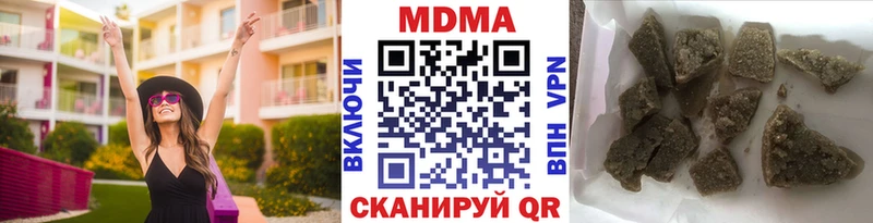 MDMA crystal  Купить где  Заволжье 