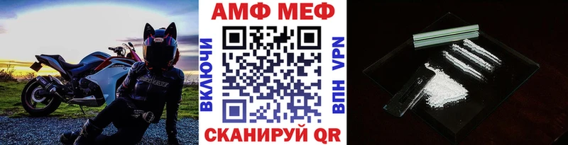 Первитин витя  Купить  Заволжье 