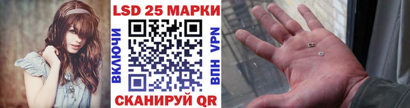 Купить где  Заволжье  Марки 25I-NBOMe 1,8мг 