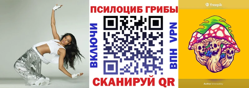 Купить где  Заволжье  Галлюциногенные грибы прущие грибы 