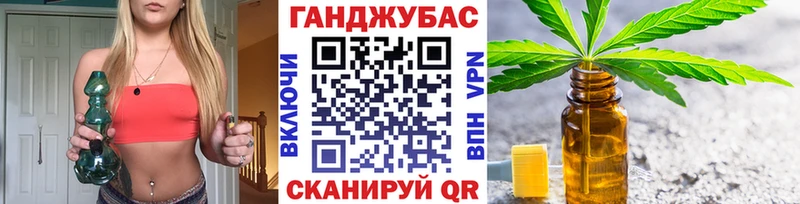 Купить где  Заволжье  Канабис конопля 